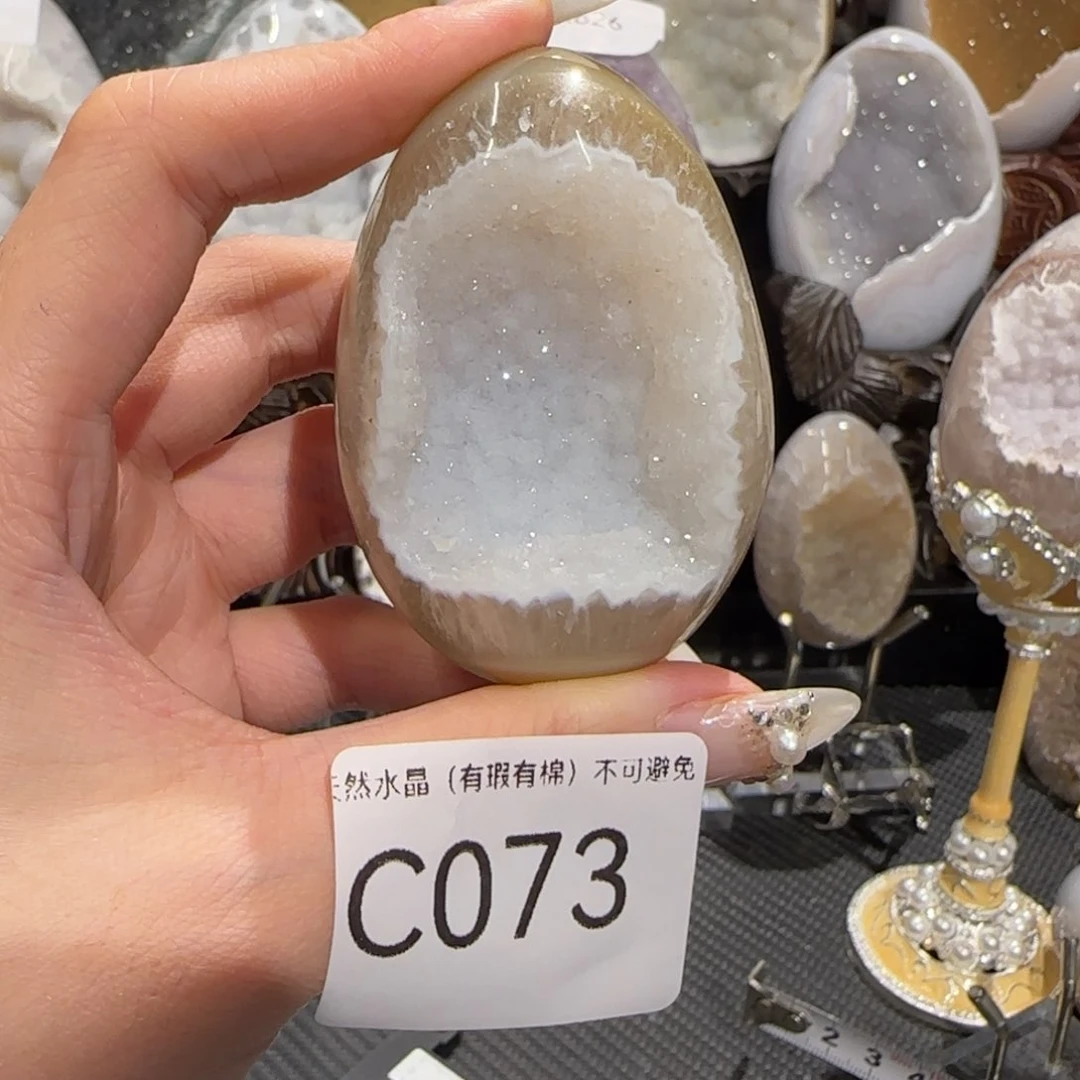 玛瑙/玉髓珠宝奇石未镶嵌橙*橙