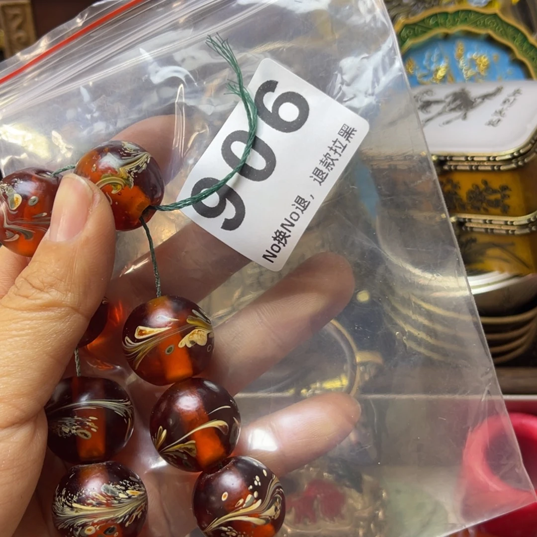 与***邻祝老板恭喜发财906