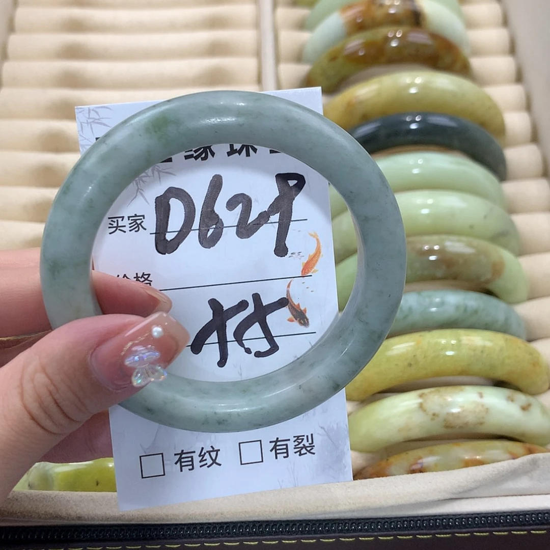 【闪购商品】未镶嵌蛇纹石玉手镯