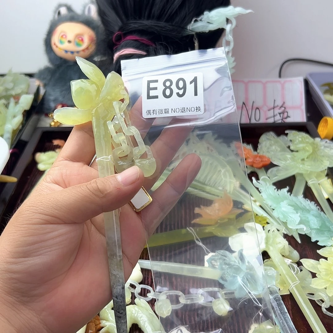 合金蛇纹石玉发饰星**话