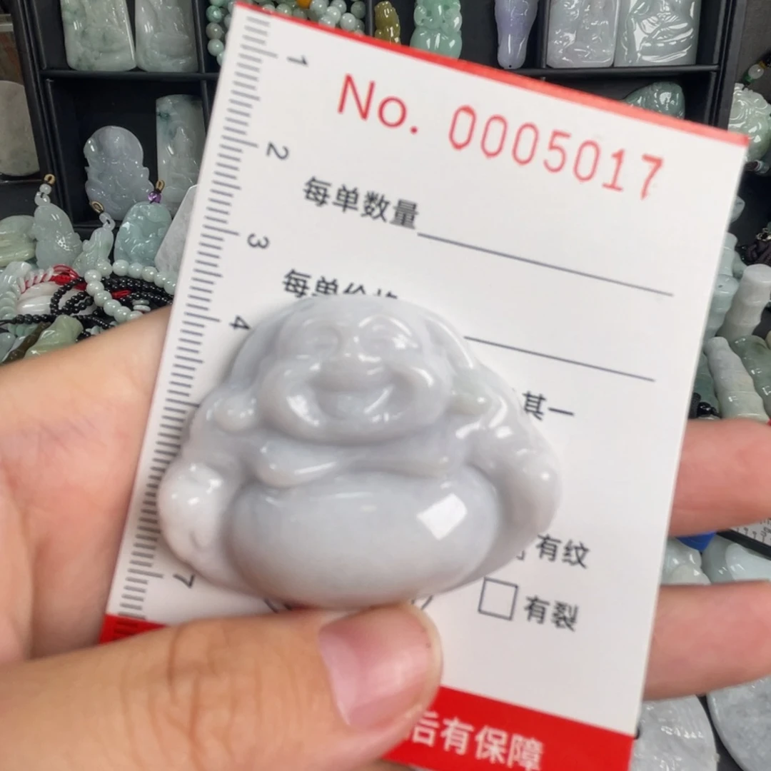 翡翠未镶嵌吊坠(不含链)微瑕