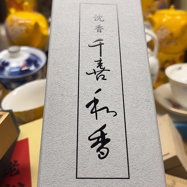 瓷片8888888888888888888