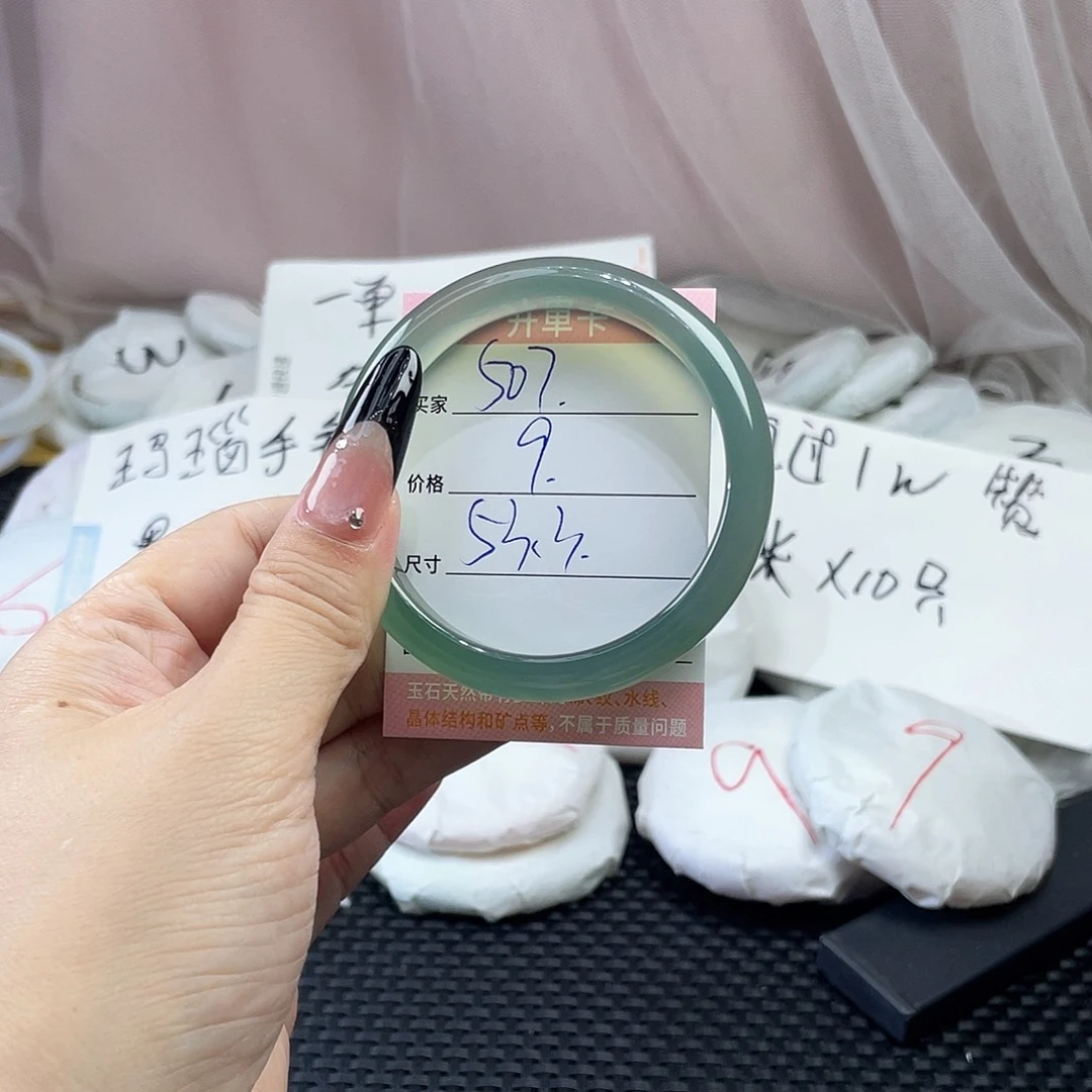 手镯玛瑙/玉髓未镶嵌507