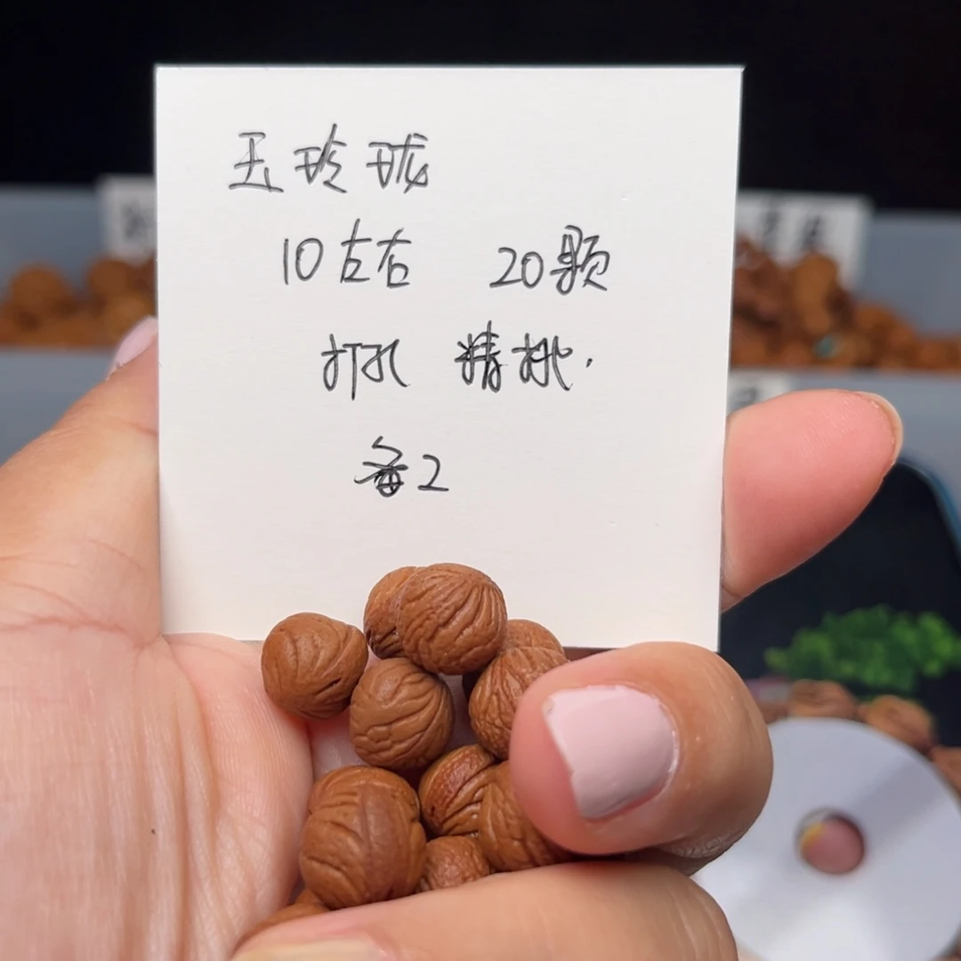 小****吊坠桃核10左右玉玲珑