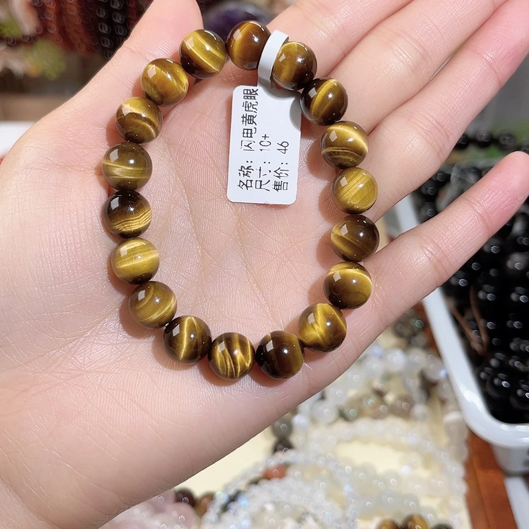 烟晶手链未镶嵌黄虎眼10咪755