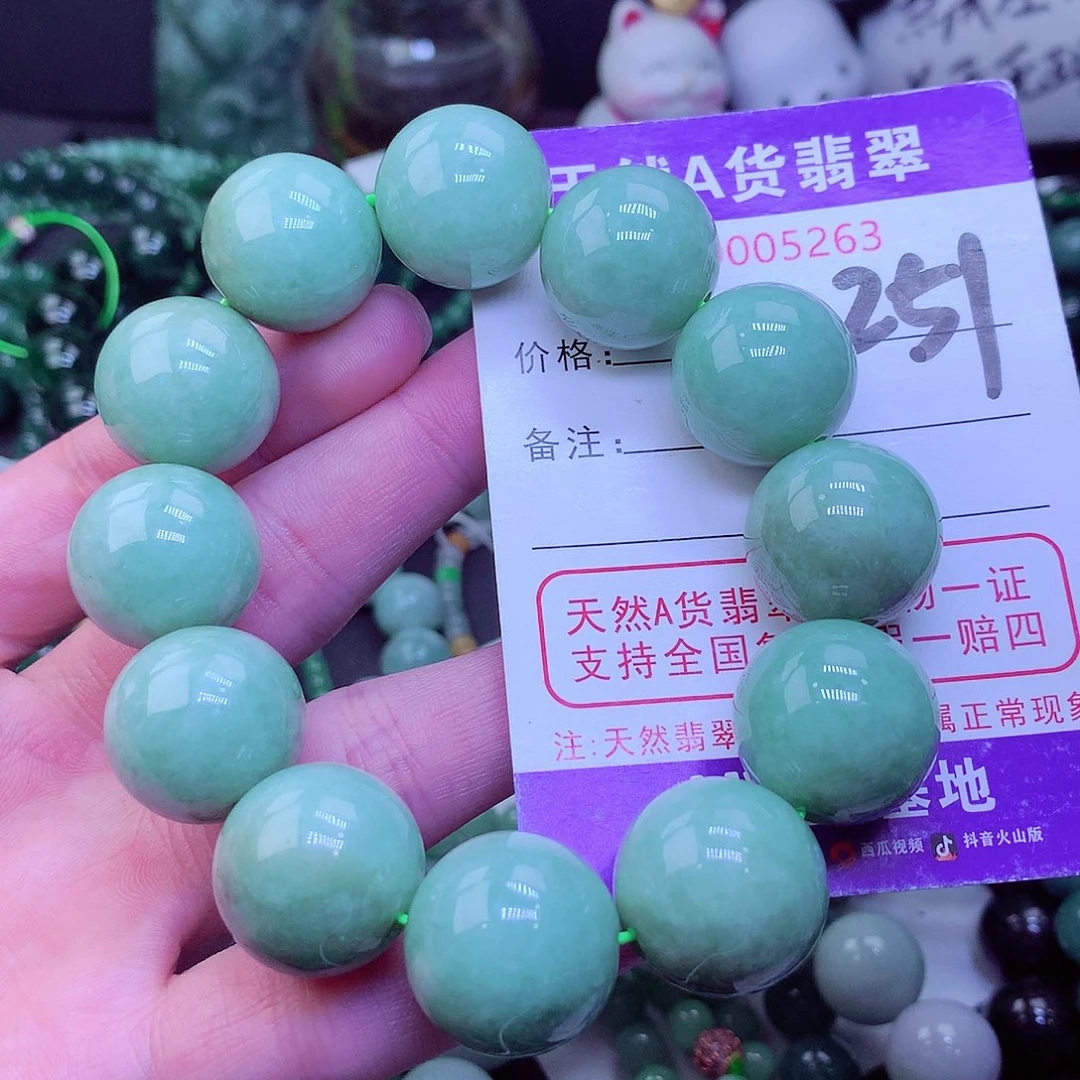 【闪购商品】翡翠毛衣链未镶嵌