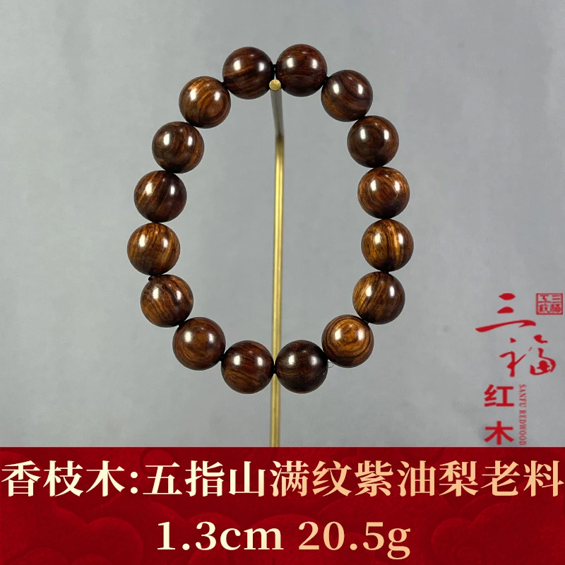 106931 五指山满纹紫油梨老料 香枝木