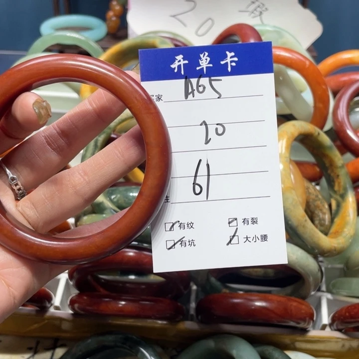 蛇纹石玉手镯未镶嵌大*