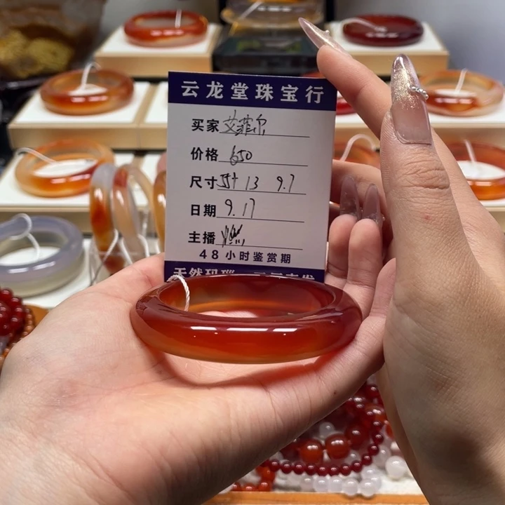手镯玛瑙/玉髓未镶嵌