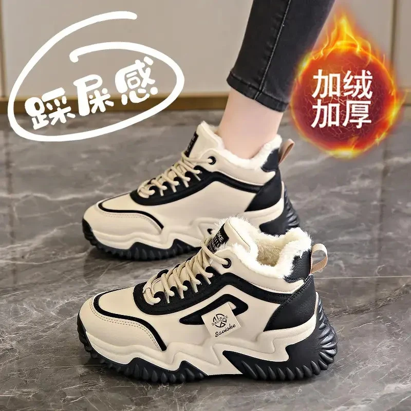 新百伦踩屎感厚底加绒运动鞋女冬季2025新款加厚保暖防滑休闲棉鞋