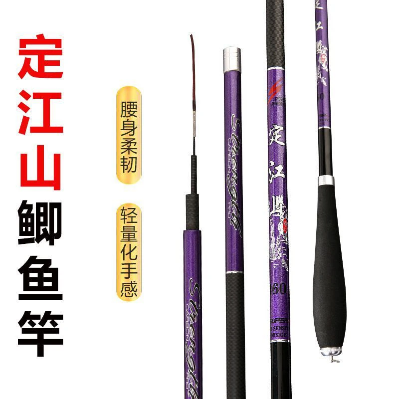 定江山碳素鱼竿鲫鱼竿台钓竿调鱼杆钓鱼竿手竿厂家量大优惠