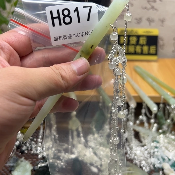 二***日蛇纹石玉合金发饰