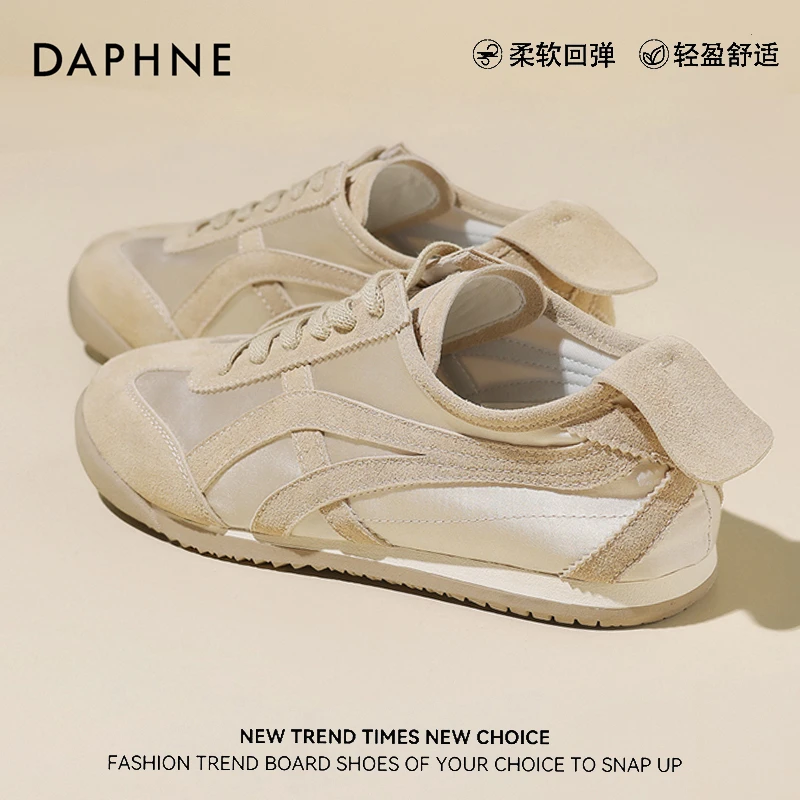 达芙妮复古德训鞋女2025春季新款小众百搭舒适平底运动休闲阿甘鞋