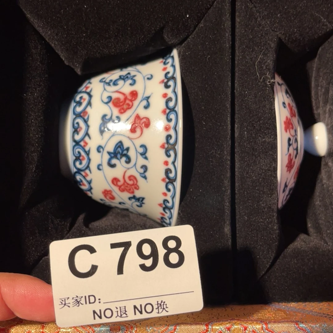 798 猎火陶瓷猎火陶瓷