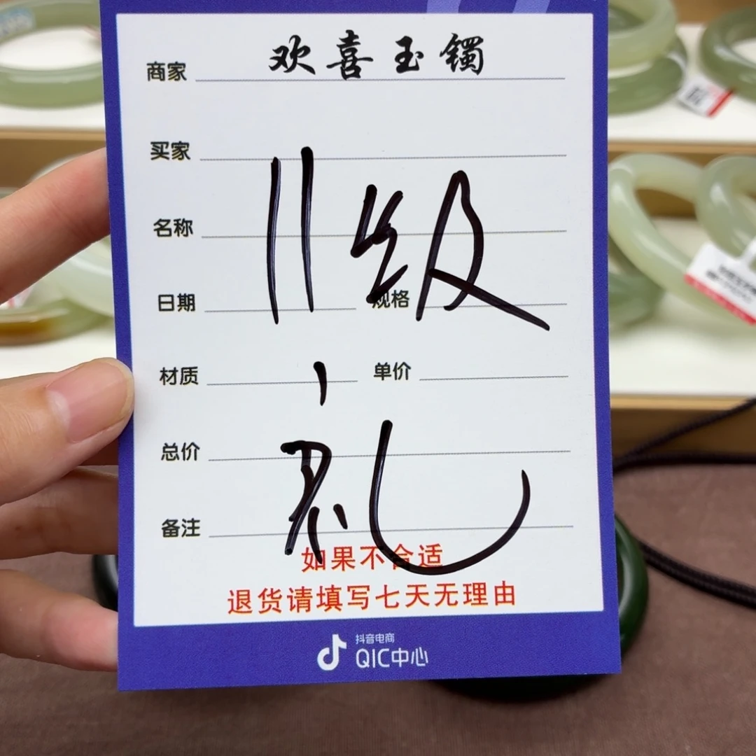茉***.和田玉手镯未镶嵌
