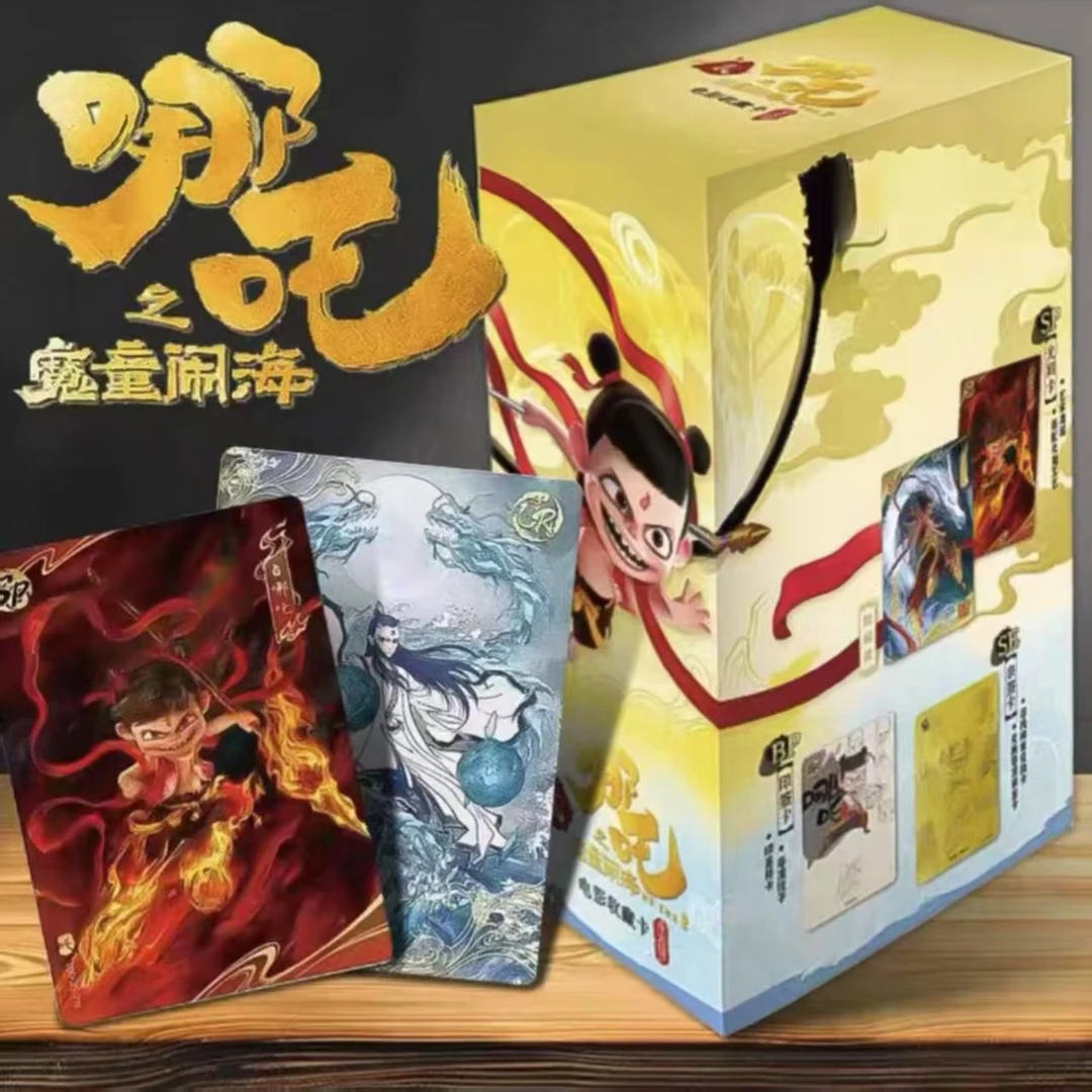 哪吒闹海斗天第一弹