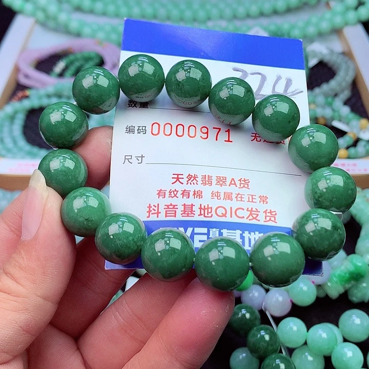 毛衣链未镶嵌翡翠