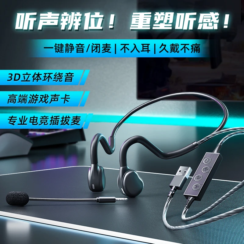 电脑耳机电竞游戏专用台式笔记本头戴式有线带麦耳麦麦克风二合一