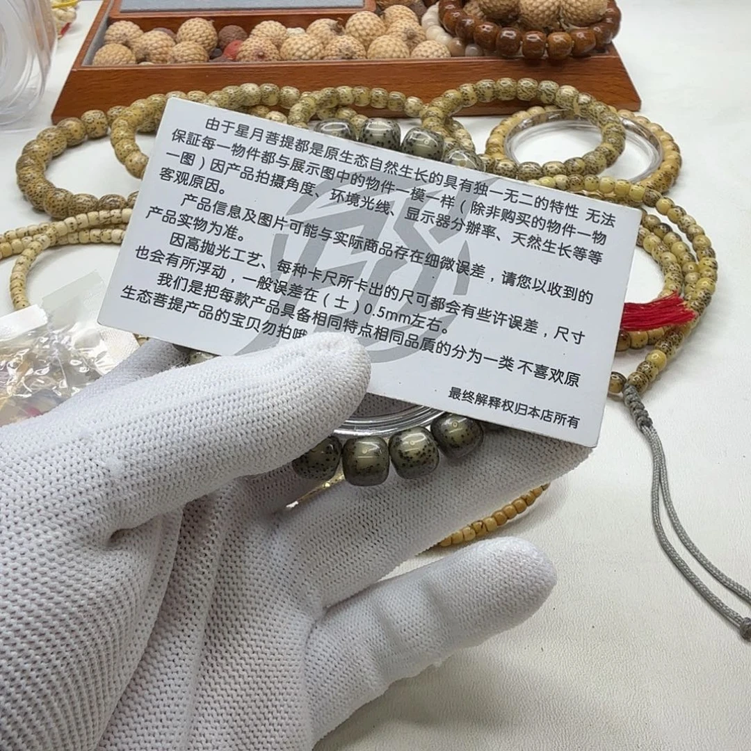 吊坠星月菩提17尊宠糯冰绿星月10桶单圈