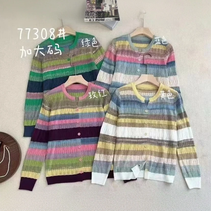 【蜜爷家】彩虹拼色条纹开衫77308#