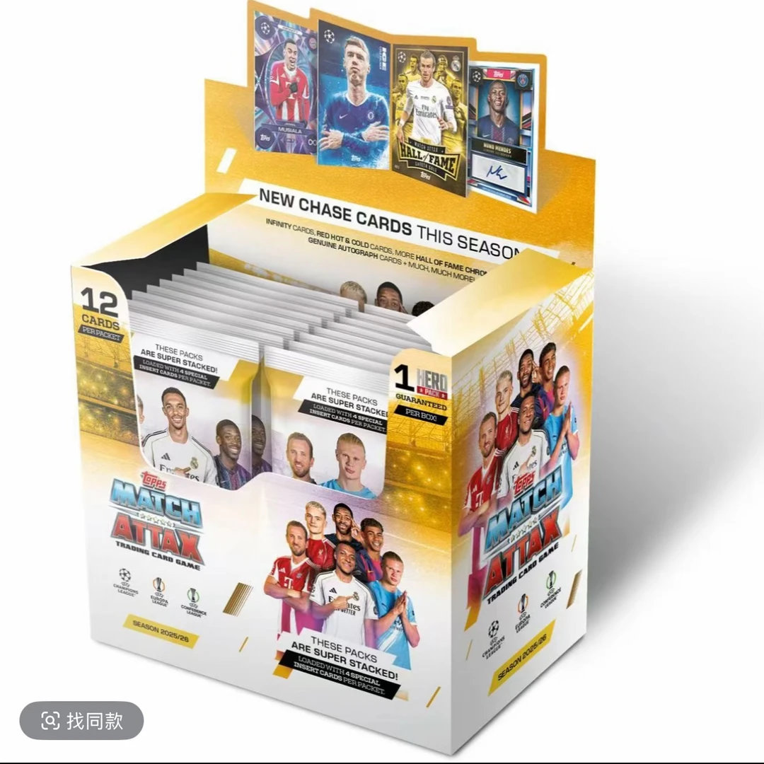 【拆盒】topps match attax 2025-26 欧冠 补充包 球星卡盲盒