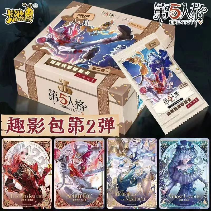 【小洁专属】【新人浮浮】第五人格卡片趣影包第二弹档案隐秘线索盲盒