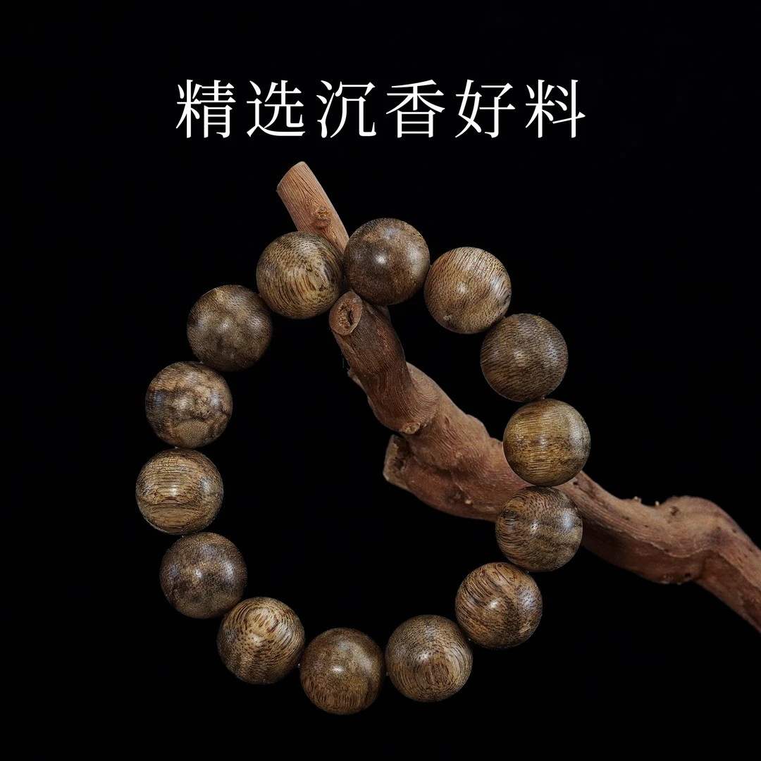 沉香天然老树海南黑油格16mm圆珠单圈手串JPXPS1630