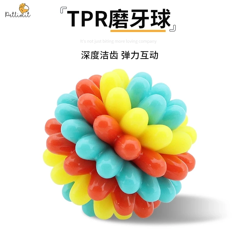 狗狗玩具球宠物磨牙拉布拉多咬胶玩具耐咬逗狗神器解闷自嗨训犬