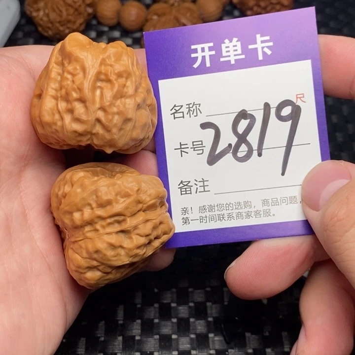 吊坠文玩核桃好果子