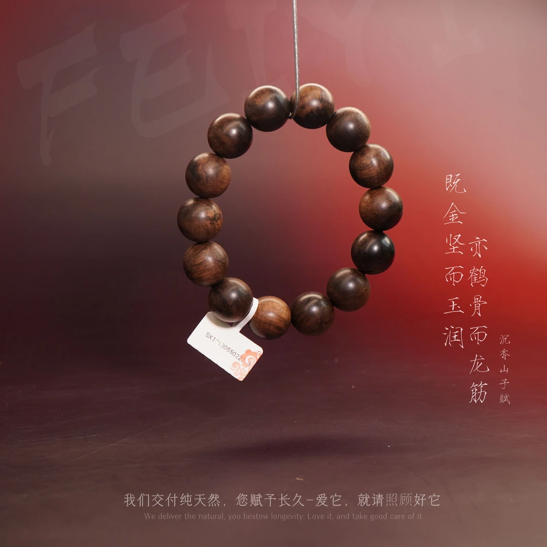 Y853精品芽庄白奇楠满油铁结玉化单圈16.4mm-36g-SX10130550227-3