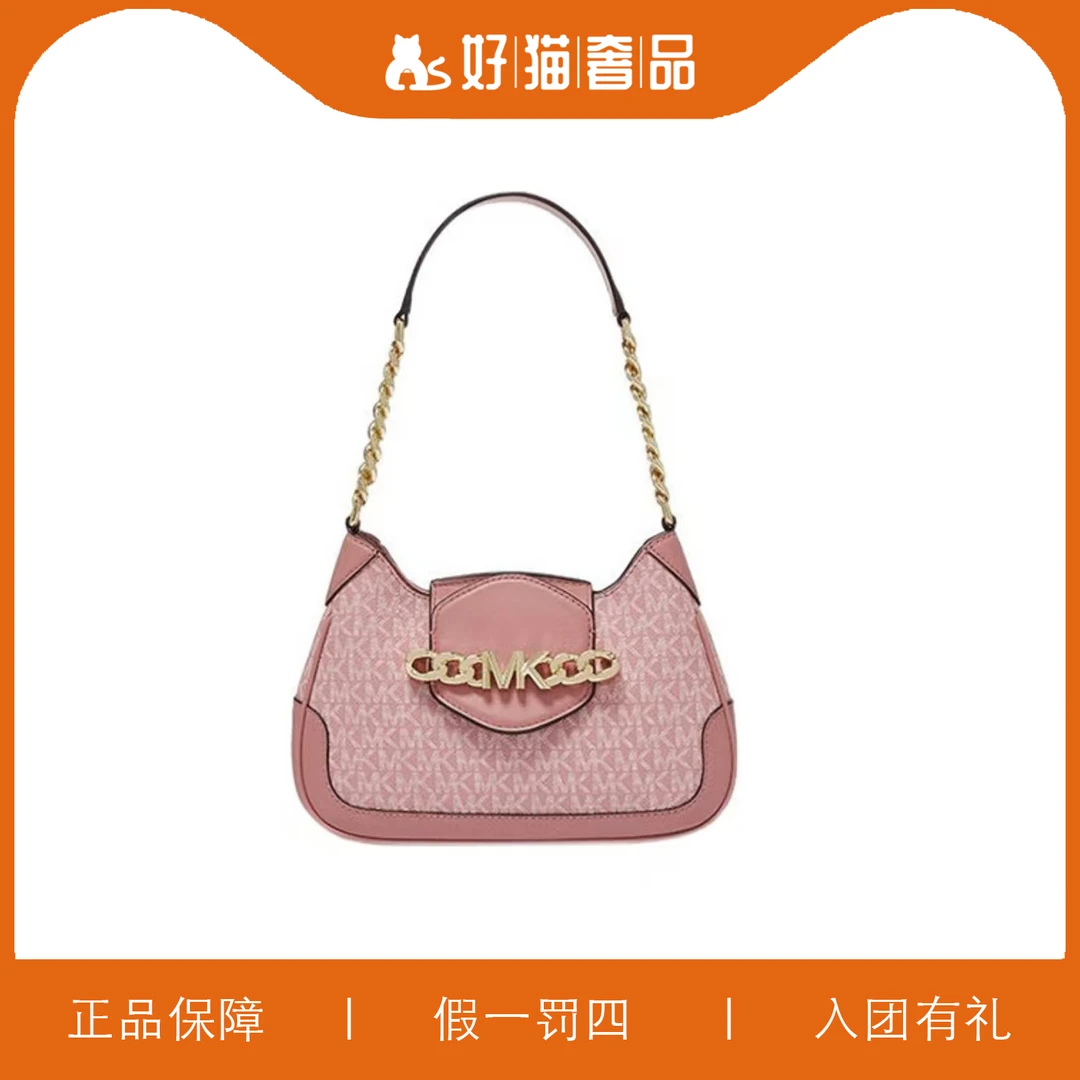 95新 MICHAEL KORS/迈克高仕 MK腋下包/Y7620/26X19X7
