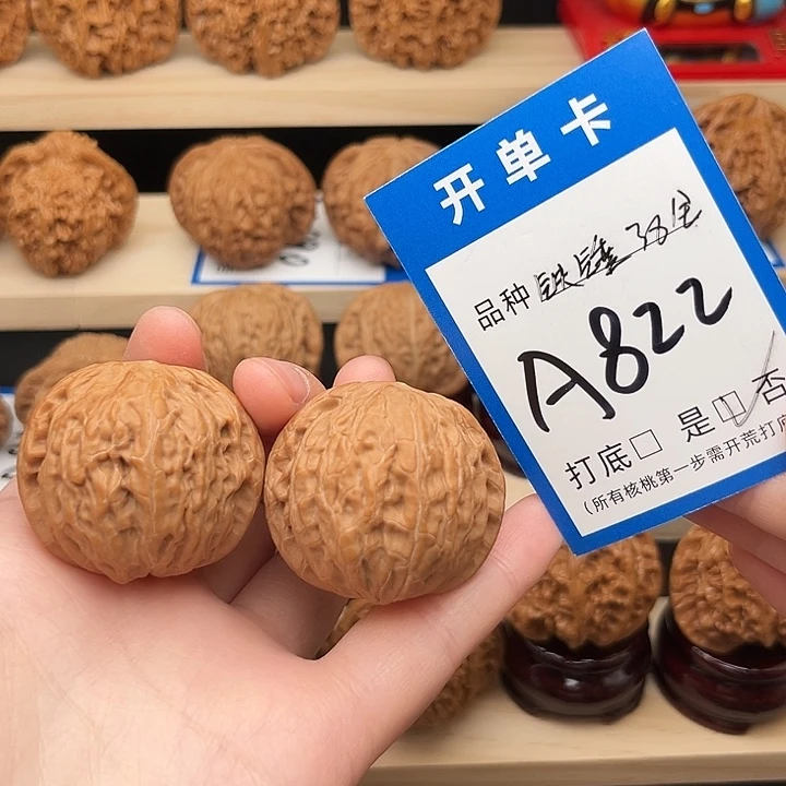 吊坠文玩核桃铁锤38