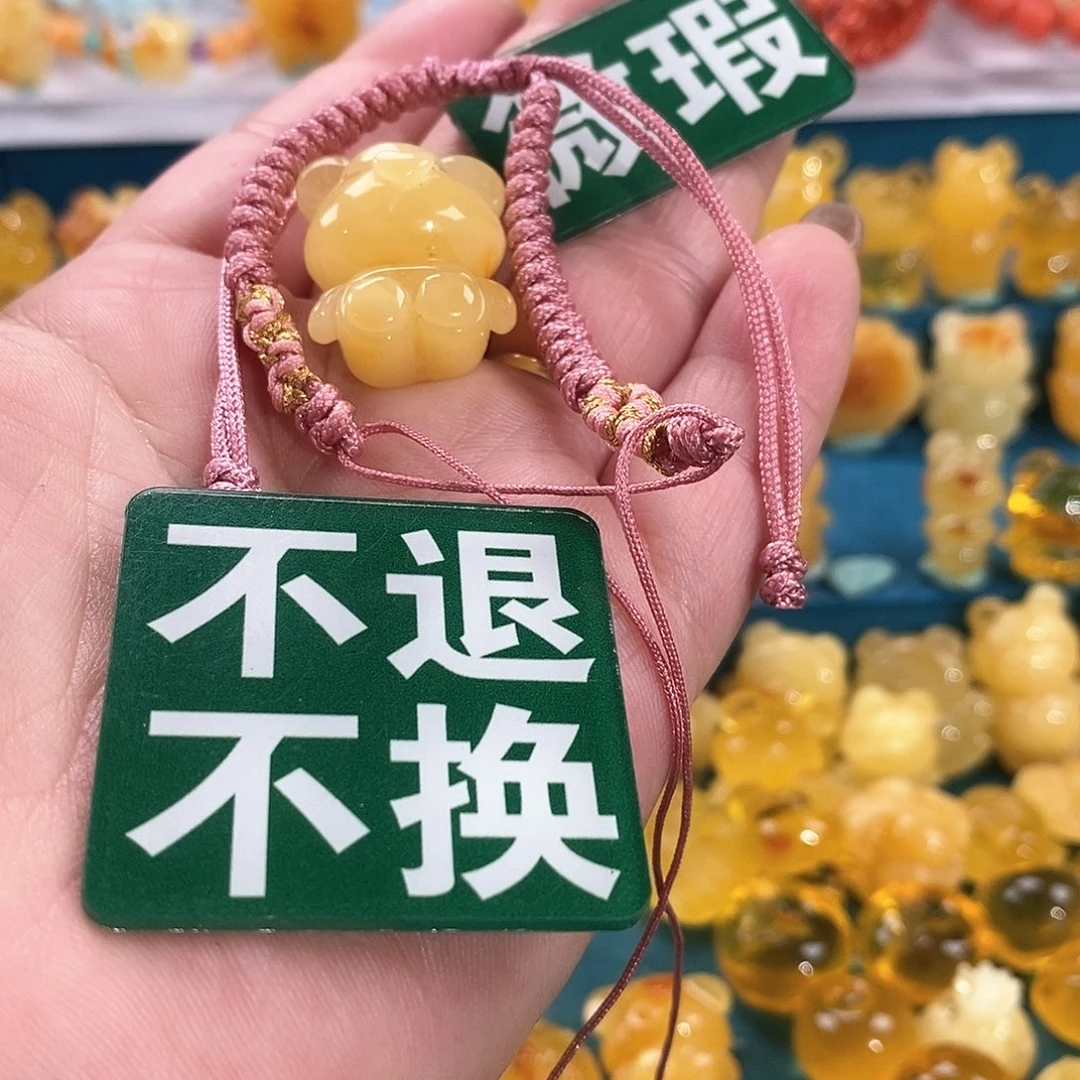 琥珀颈饰未镶嵌Y****?裸石