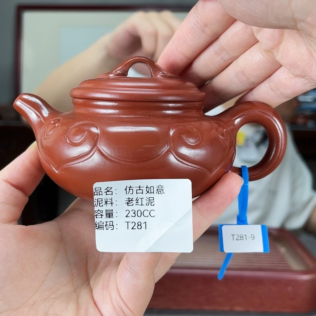 茶壶紫砂方圆紫砂