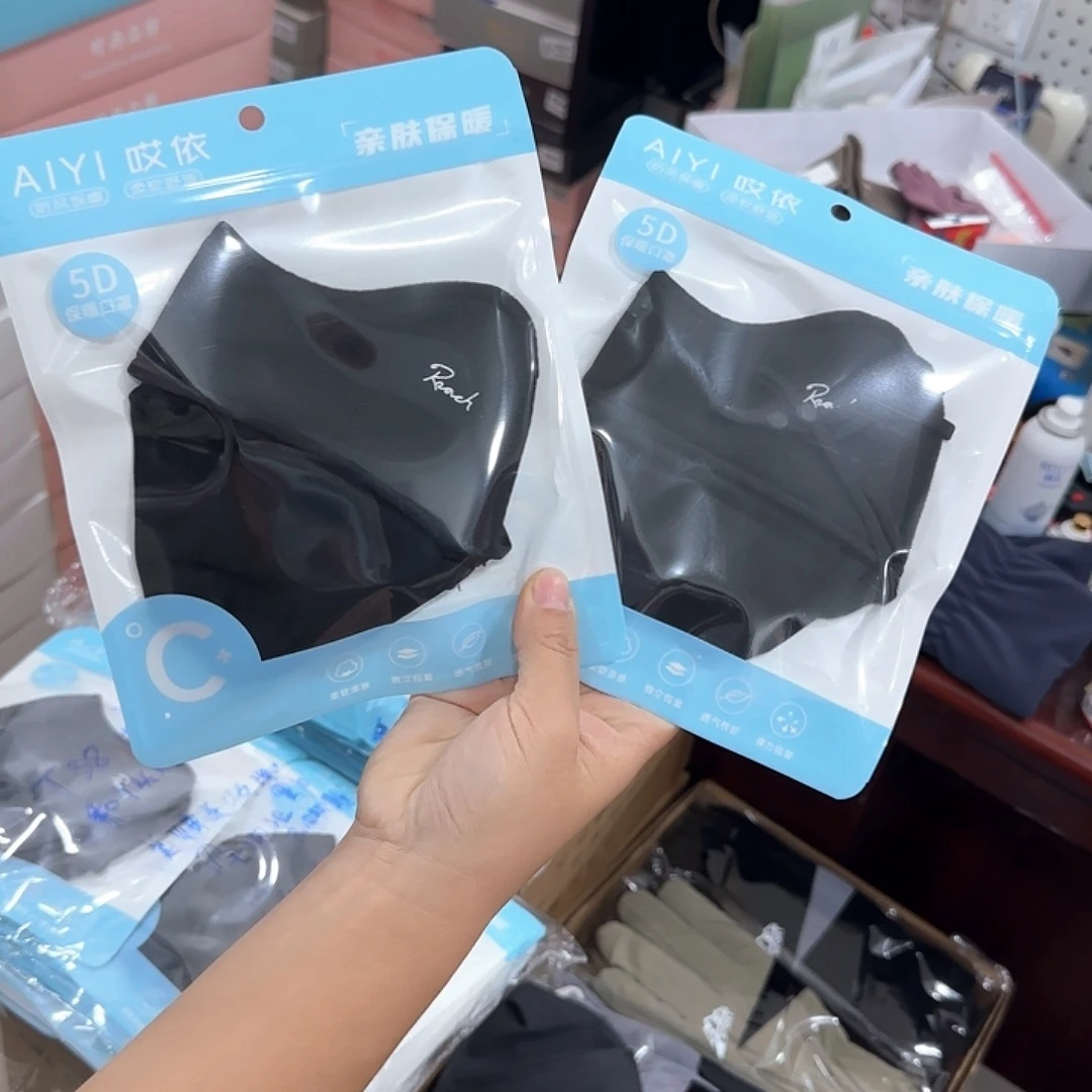 非金属T38黑色口罩2个