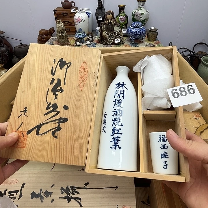 瓷片呀工艺品摆件瓷器摆件正能量