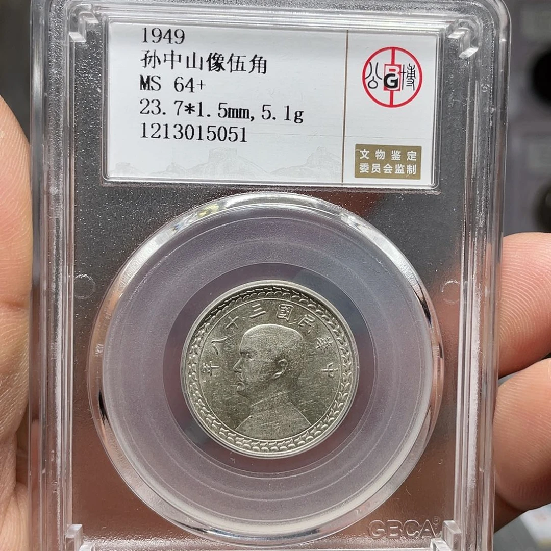 银如图所说的一个