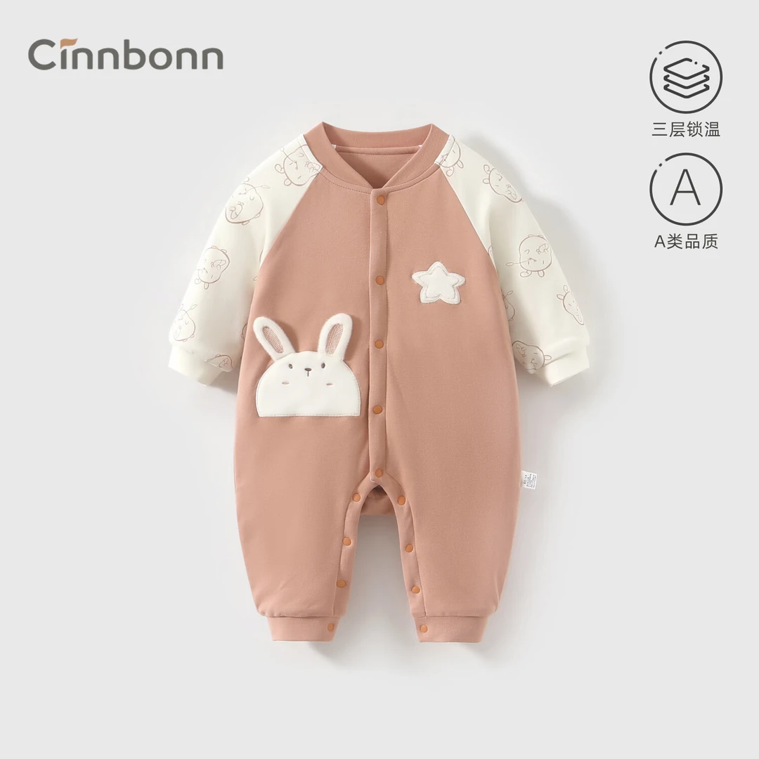 婴儿夹棉连体衣秋冬季0-12个月宝宝保暖哈衣外出服超萌婴幼儿衣服