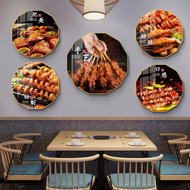 烧烤店装饰画个性创意撸串烤吧墙壁画餐馆饭店串串餐厅背景墙挂画