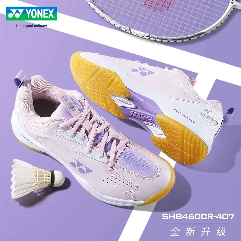 YONEX尤尼克斯羽毛球鞋男女官方正品专业比赛训练运动鞋SHB460CR