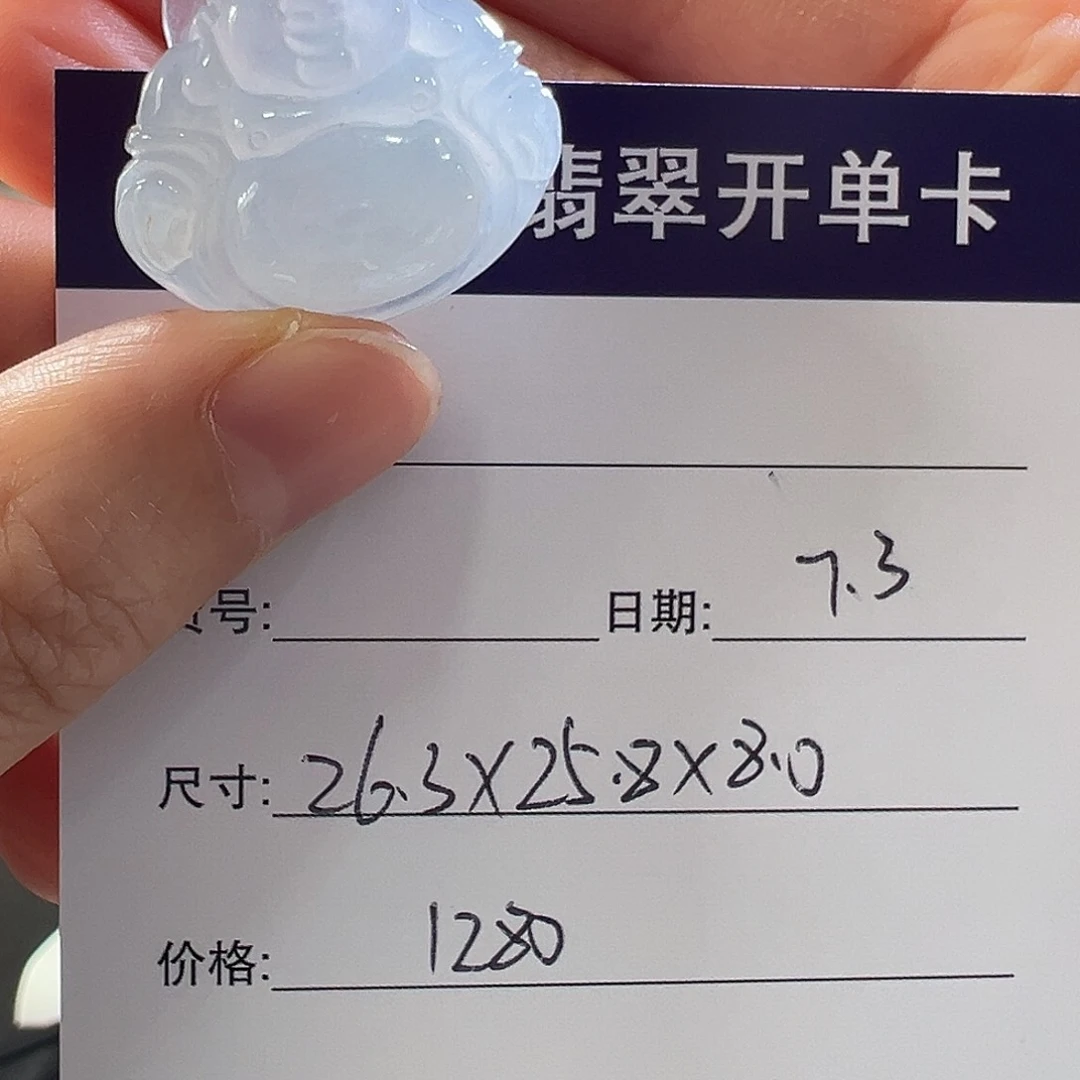翡翠手镯未镶嵌天然翡翠挂件