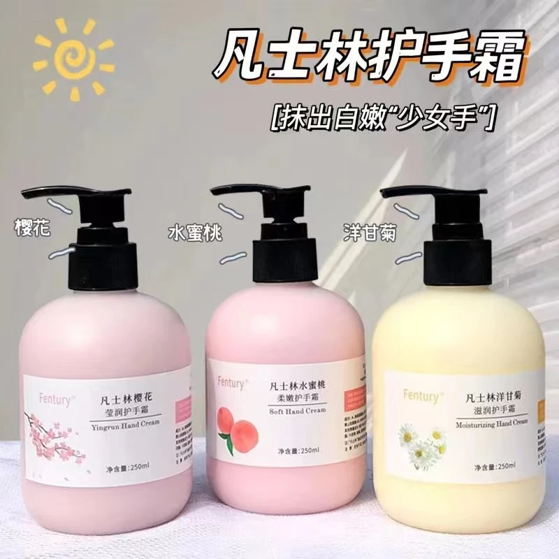 洋甘菊护手霜女滋润保湿补水防干裂不油腻大容量按压式官方店