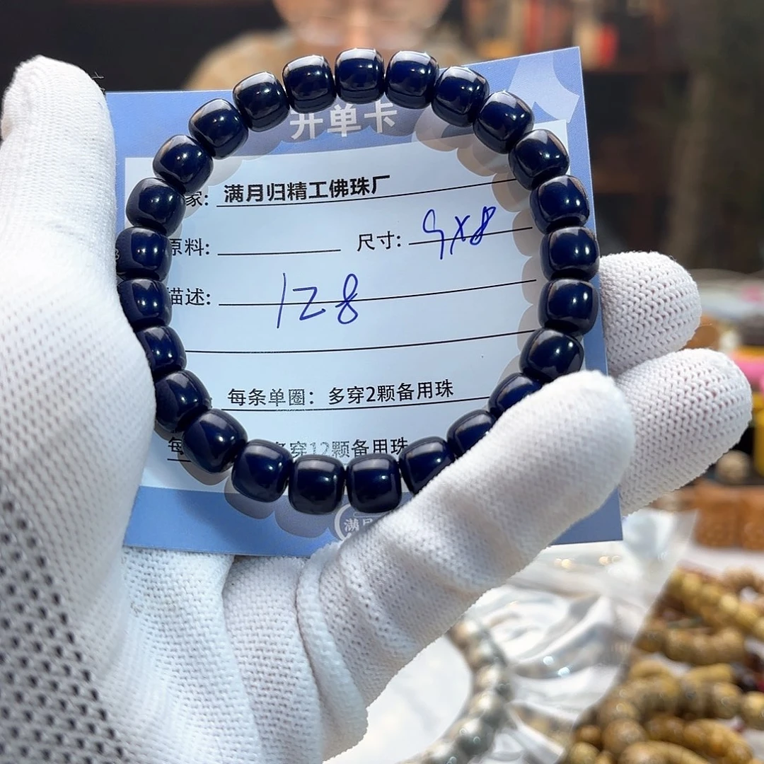 星月菩提手串源头工厂