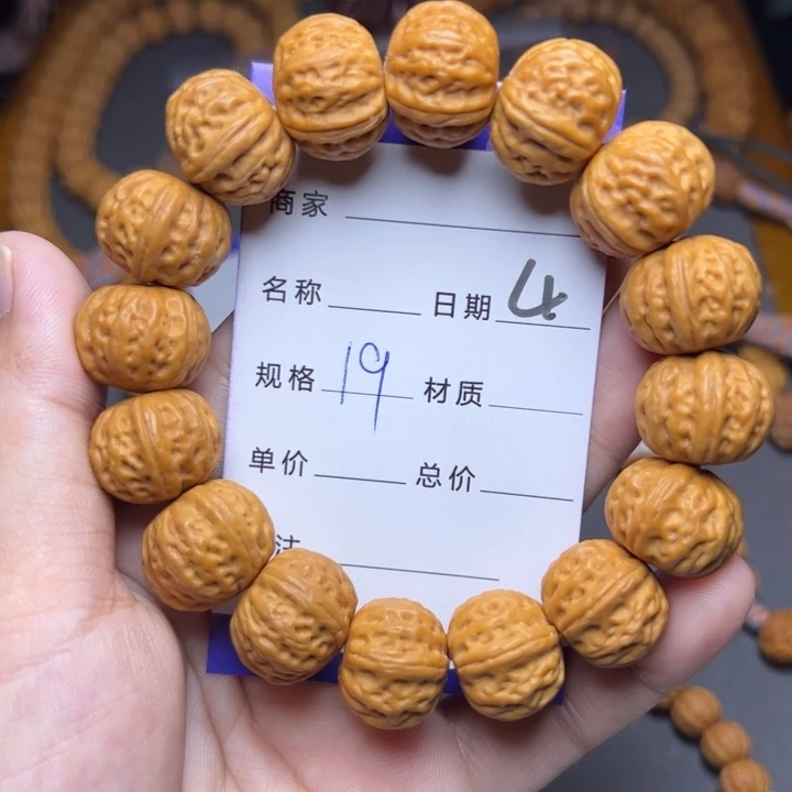 手串猴头核桃猴头