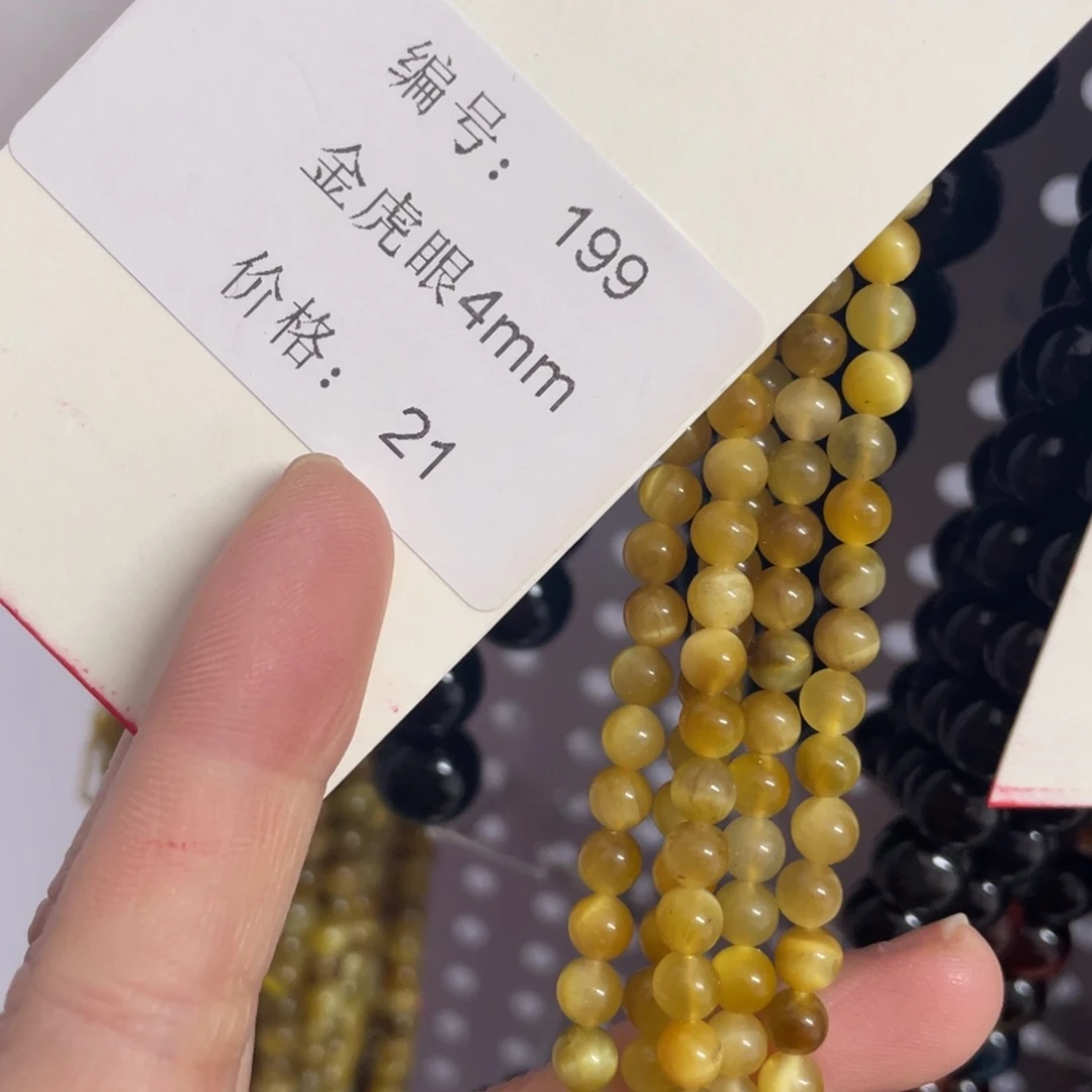 长石裸石未镶嵌编号199