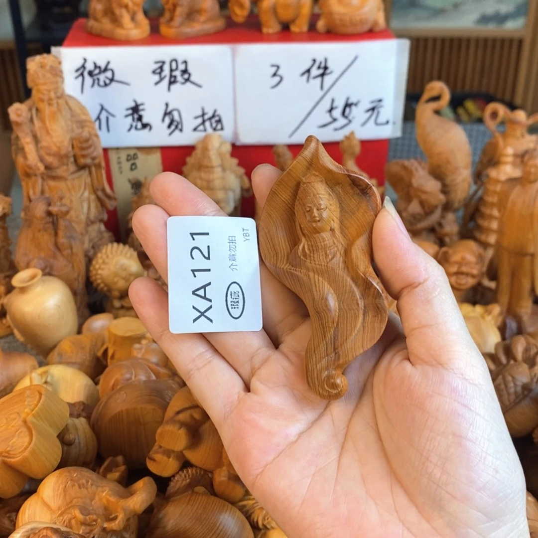 左***右崖柏崖柏观音吊坠121