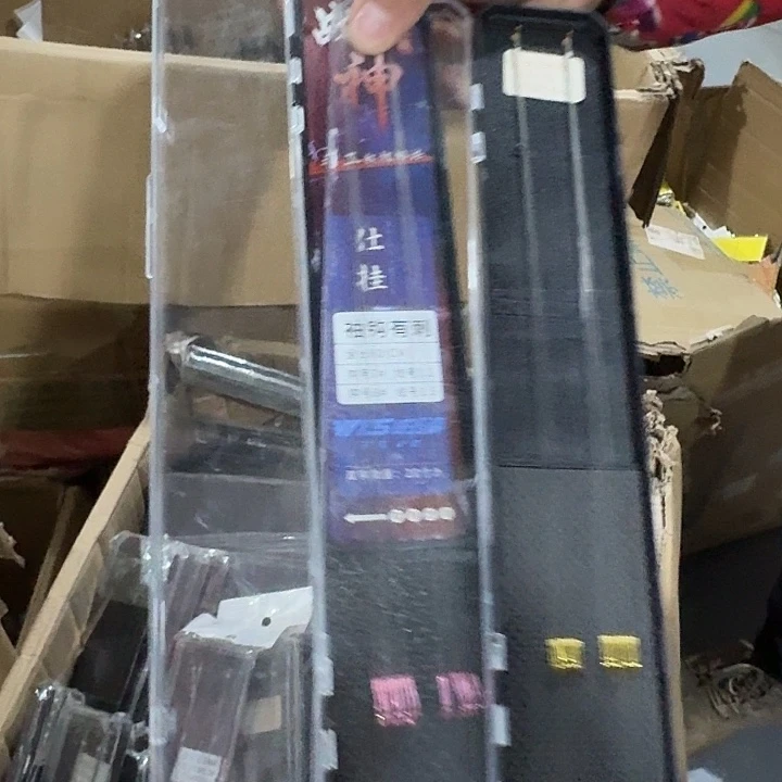 黑盒20付随机发10盒