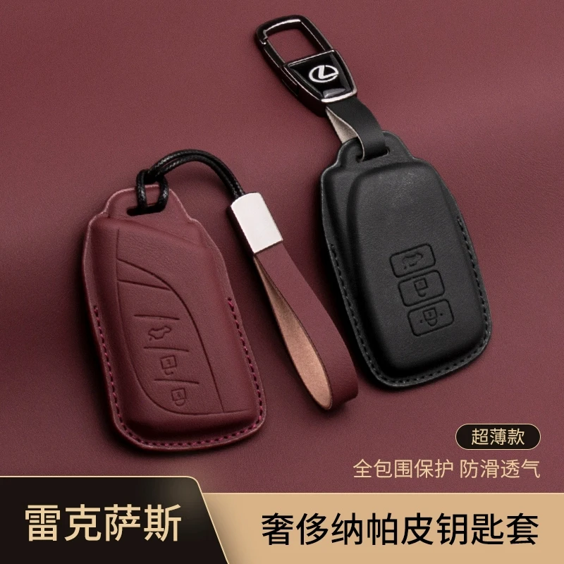 适用雷克萨斯钥匙套es300h真皮es200女rx300男nx200 rx350h壳扣包