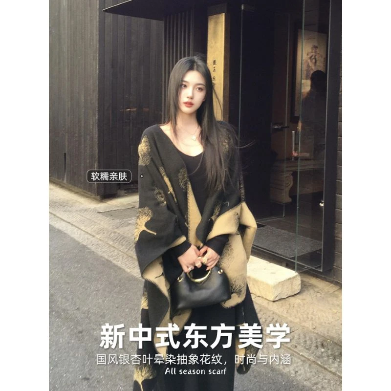 『高品质定制款』银杏叶披肩外搭民族风斗篷秋冬保暖围巾复古披风女