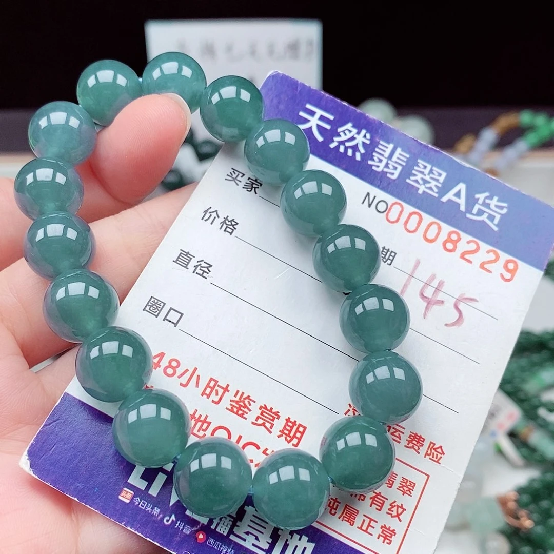 翡翠未镶嵌毛衣链
